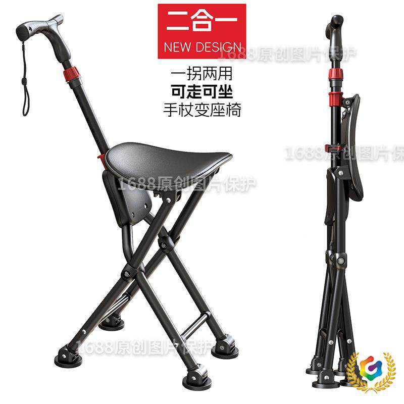 ∷老人拐杖凳子便手轻杖折叠防F$p$pd$p滑座椅四脚步登山徒步代椅