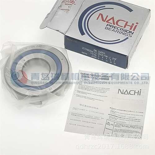 N-A-C-H-I 机床丝杠轴承 25TAB06NC1U-2NSE/GM-J P4F 带防尘盖
