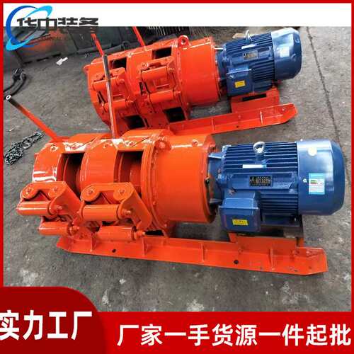 2JPB-22耙矿绞车22KW电耙子 煤矿金属矿用防爆电耙子