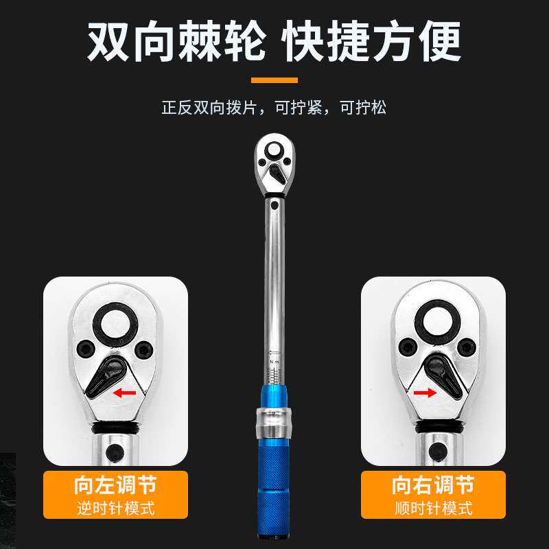 火花塞扭力扳手14mm16mm超薄磁性套筒扭矩扳手火花塞拆卸更换工具