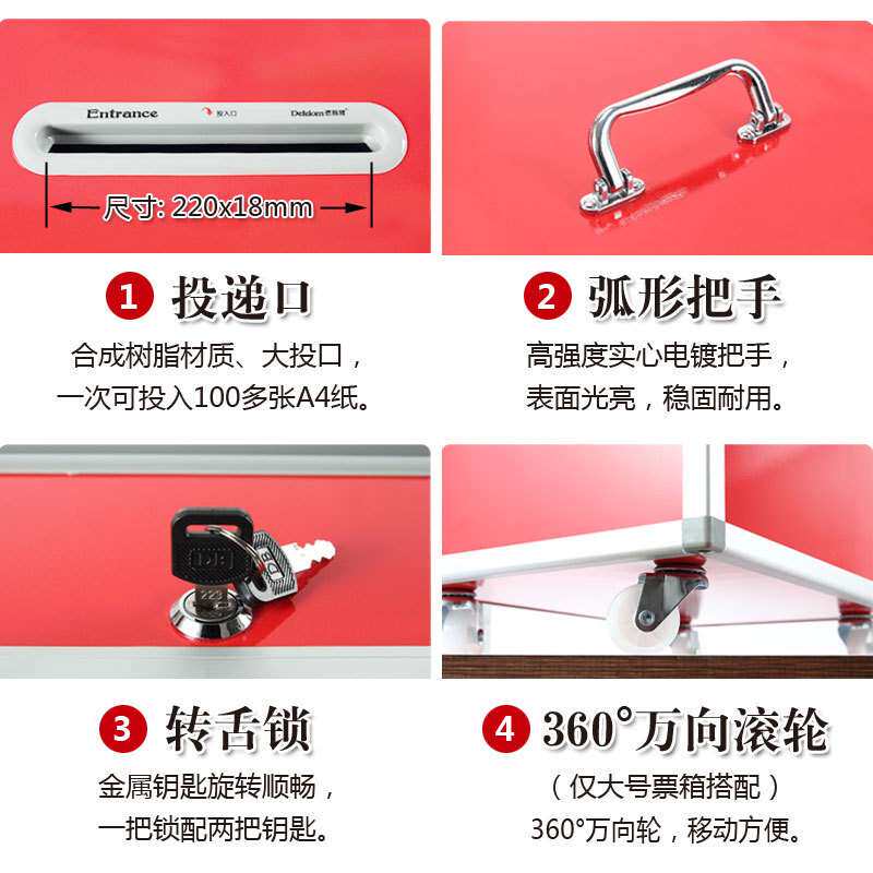 可拆卸铝合金投票箱 组装型换届选举箱带滚轮 手提式便携集募捐箱