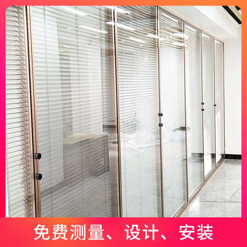 双层玻璃隔断 写字楼工程钢化玻璃铝合金玻璃隔断内置百叶隔断墙
