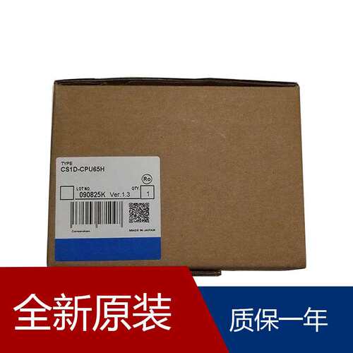 C200H-LK201-V1 CS1H-CPU65-V1 CS1W-MCH71