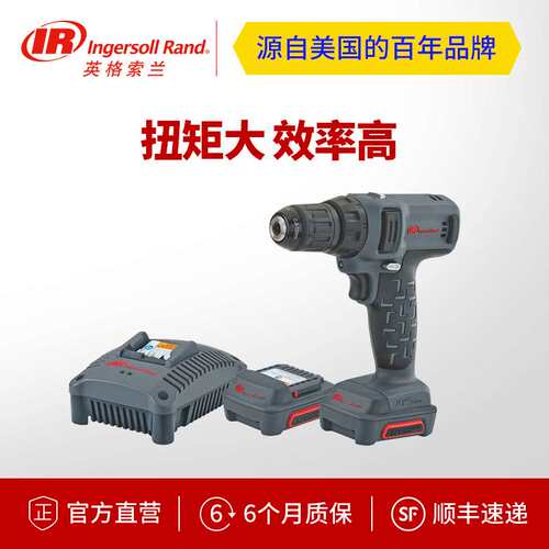 英格索兰D1130冲击钻 12V 3/8寸夹头锂电螺丝起子 两电一充套装