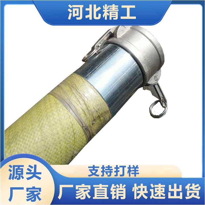 发泡水泥输送胶管 混凝土高压软管水泥发泡机胶管配总成接头