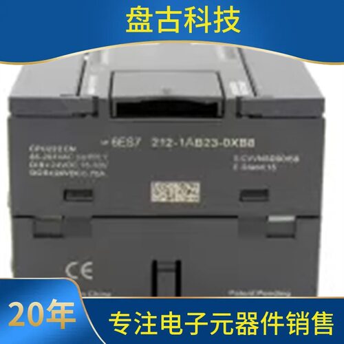 兼容S7-200/PLC工控板模拟量