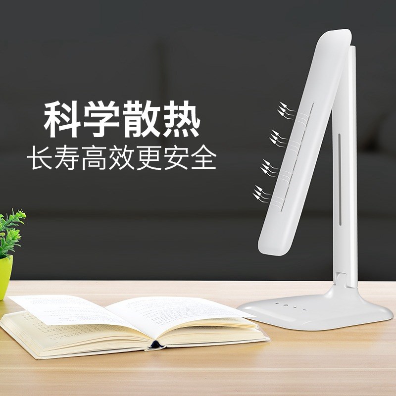 LED护眼台灯时尚折叠创意产品新奇特智能家居夜灯感应床头