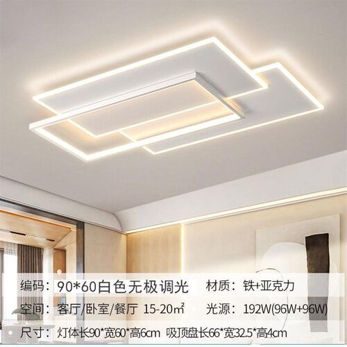 客厅吸顶灯2024年新款全光谱中山灯具现代简约创意极简全屋套餐
