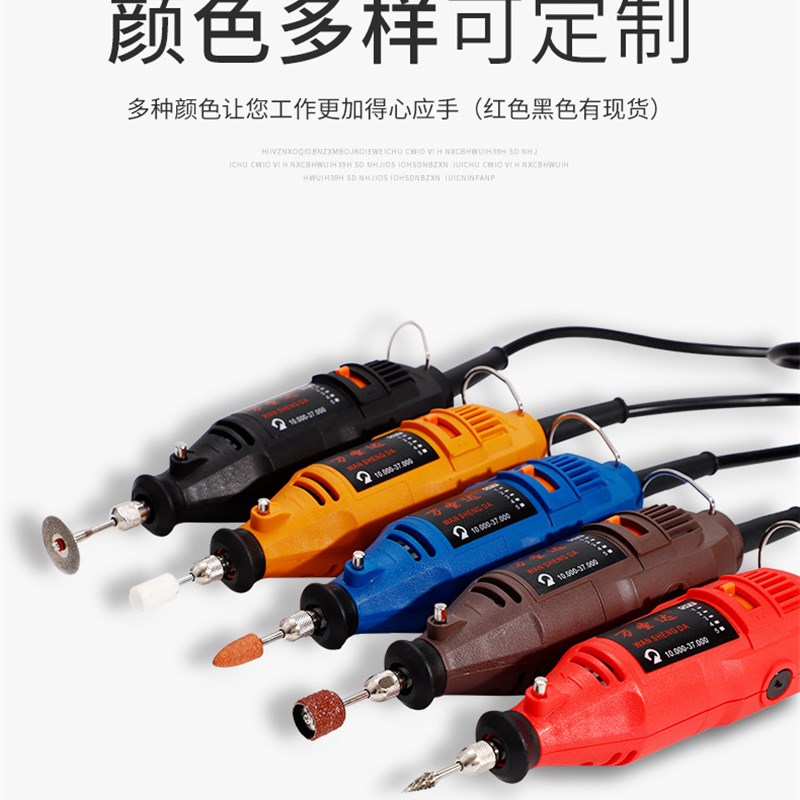 跨境迷你电磨套装小电磨打磨机抛光钻孔切割微型电钻盒装整套110v