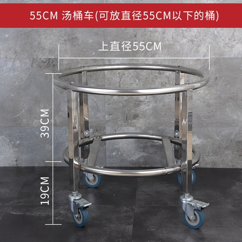 不锈钢商用汤桶车水桶汤桶三角架保温桶带轮可推车开水桶圆桶架
