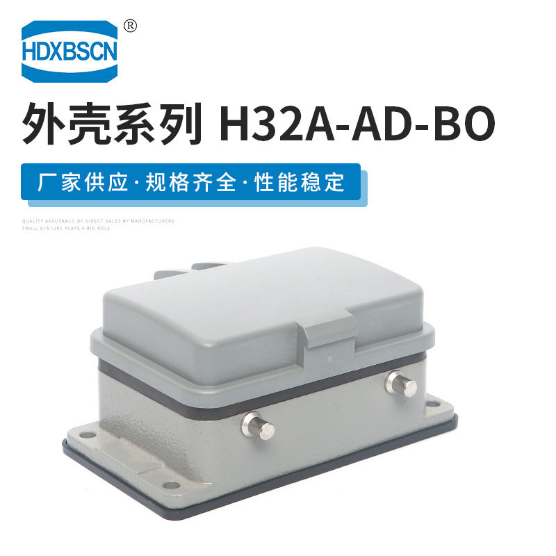 不封底四耳带盖重载矩形连接器