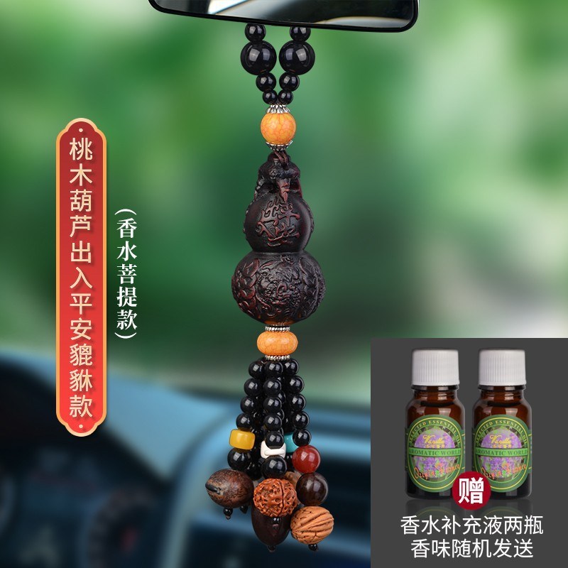 桃木汽车挂件2024新款车上车内饰品摆件吊饰出入平安貔貅车载