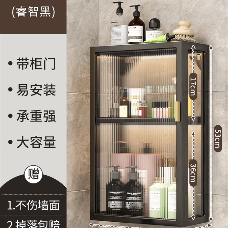 浴室置物架免打孔卫生间吊柜洗漱台化装用品收纳架子壁挂式置物架