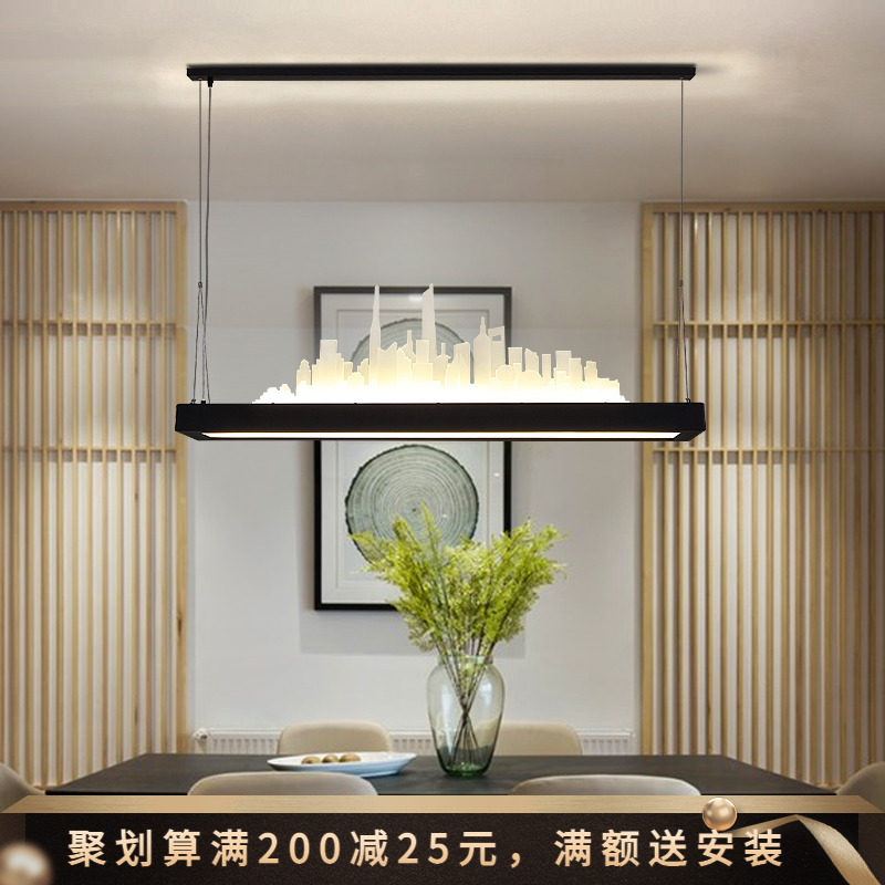 中山工厂新中式上海外滩吊灯现代简约灯具茶室书房样板房个性海市