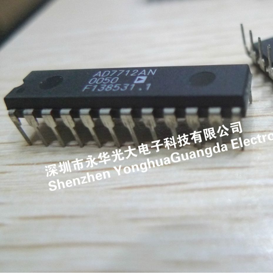AD7712AN 集成电路IC芯片电子元器件集成块直插DIP24