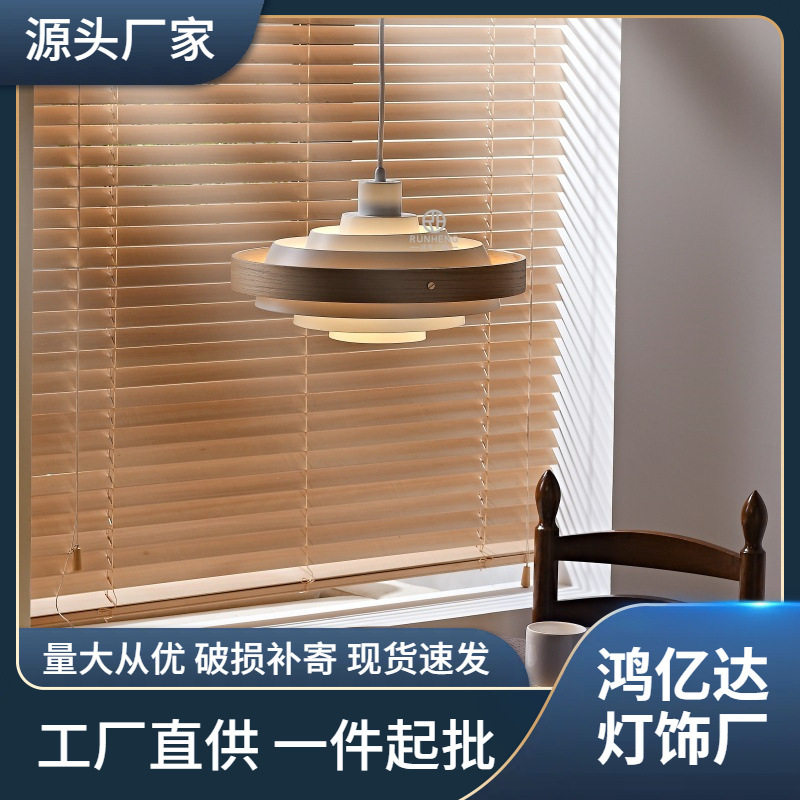 日式简约实木餐厅可移位吊灯北欧复古书房茶台书桌吧台岛台吊灯