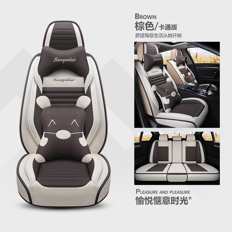 2019款凯美瑞2.0 2.5混动款专用汽车座套亚麻四季通用养生坐垫