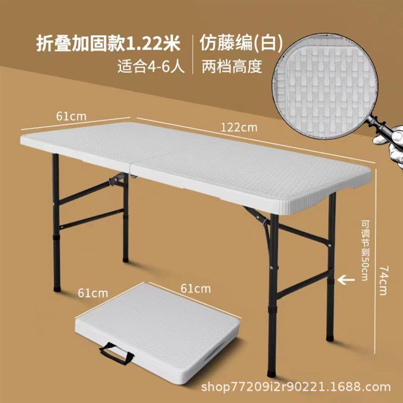 户外折叠桌子摆摊家用吹塑料夜市专用吃饭长方形条车载简易餐桌椅