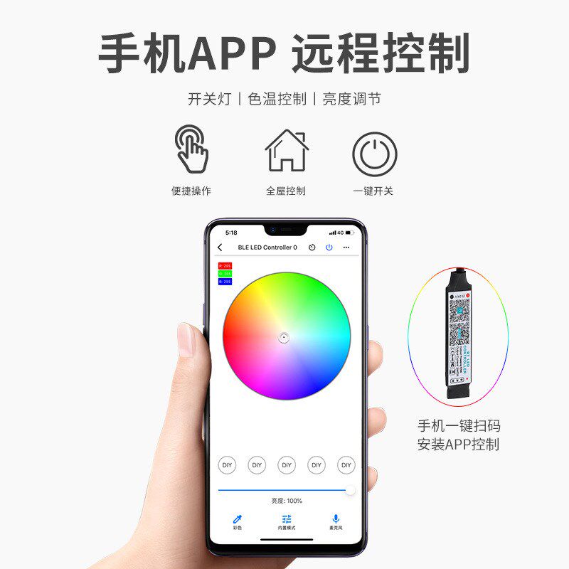 亚马逊LED七彩灯带套装智能语音控制Alexa Google play音箱控制