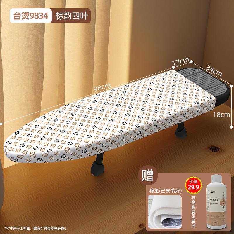 家用折叠台式电熨斗板熨烫垫烫台高档酒店桌面熨衣板烫衣板超大号