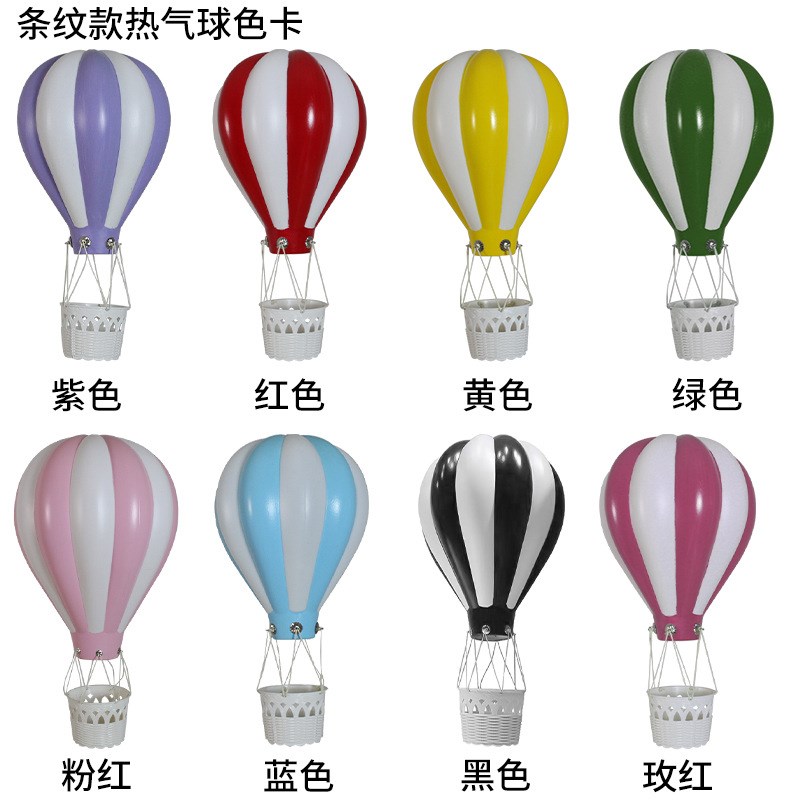 国庆节装饰道具塑料热气球吊饰夏季美陈汽车4s店展厅布置创意挂饰