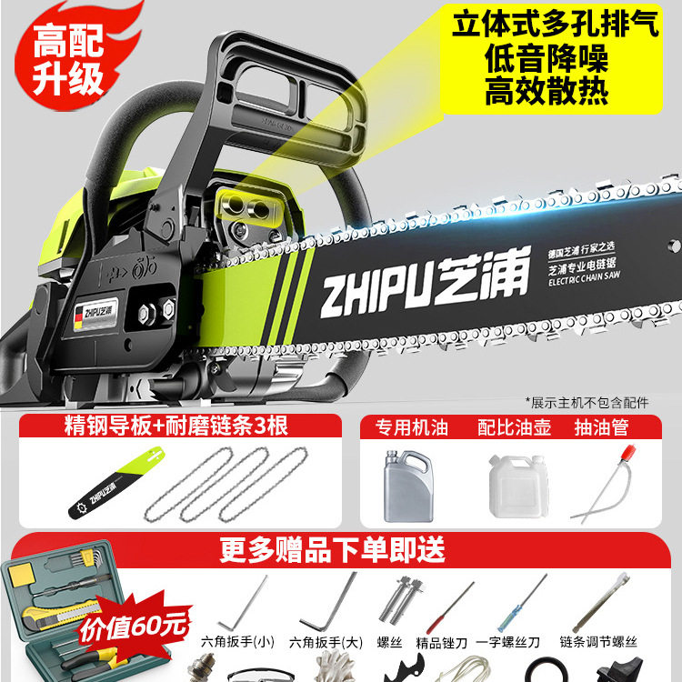 德国原装进口四冲程油锯伐木