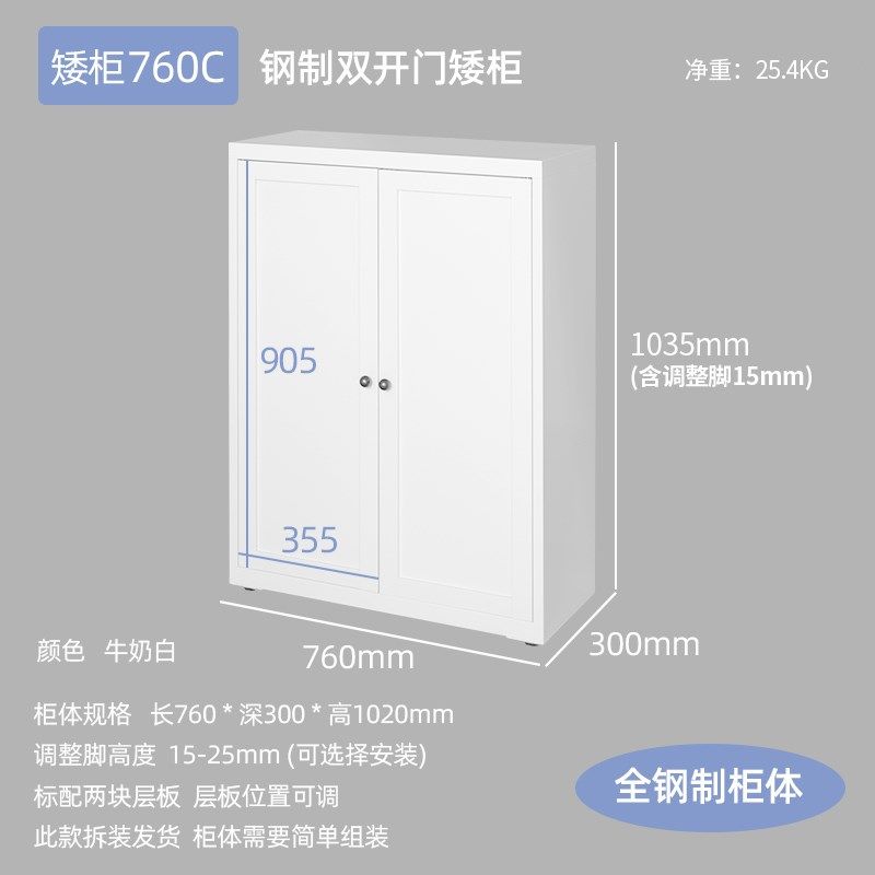 2I信工全屋钢制餐边柜窄型30cm厨房吊柜轻奢酒柜薄款玻璃收纳图片