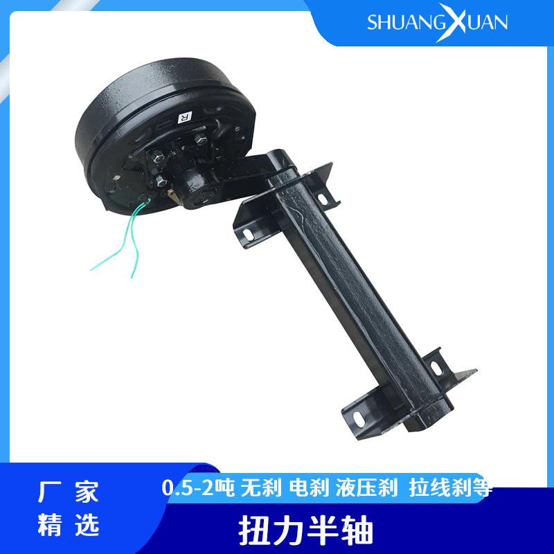 厂家热推拖车扭力半轴拖车橡胶扭力梁车底盘减震轴液氮冷却工艺