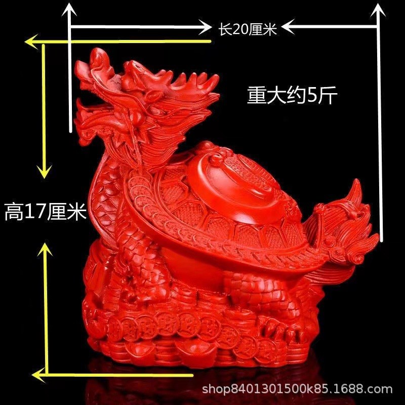 红朱砂大号龙龟摆件大款龙头龟摆台办公桌摆饰客厅书房桌面饰品