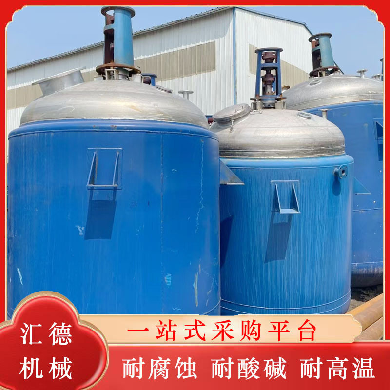 304不锈钢镜面抛光反应釜蒸汽电加热树脂油漆涂料乳化搅拌反应釜