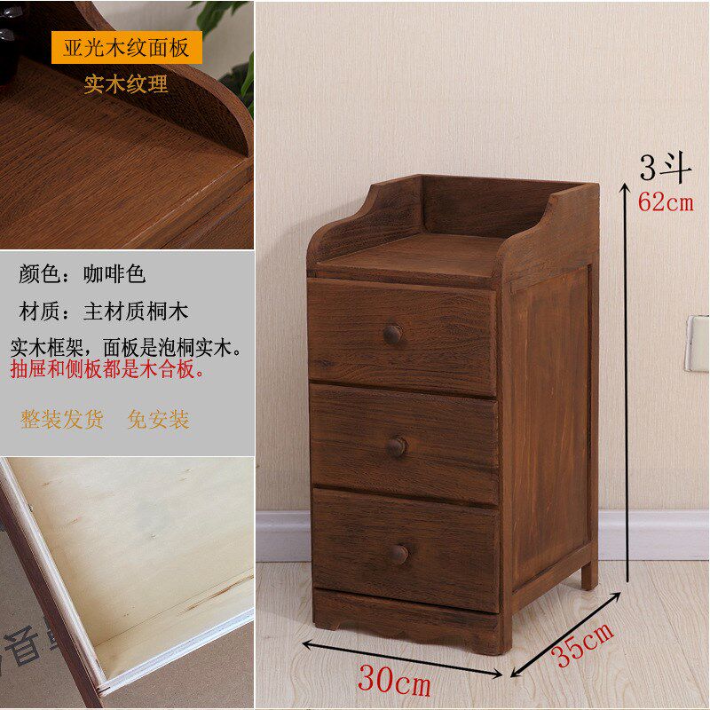 实木五斗柜抽屉式复古夹缝收纳柜储物柜30cm窄高柜缝隙边柜床头柜