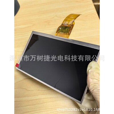 TM070RDHG71 Tianma 7inch 800*480 WVGA 工业车载IPS高亮液晶屏
