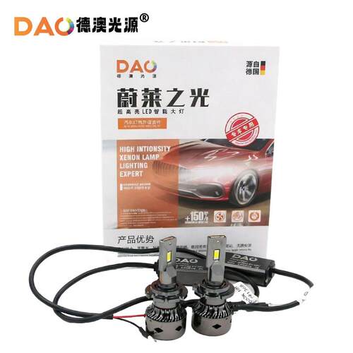 厂家新款超亮白光LED灯泡D2H汽车配件前照大灯D2 D4S通用d1d3