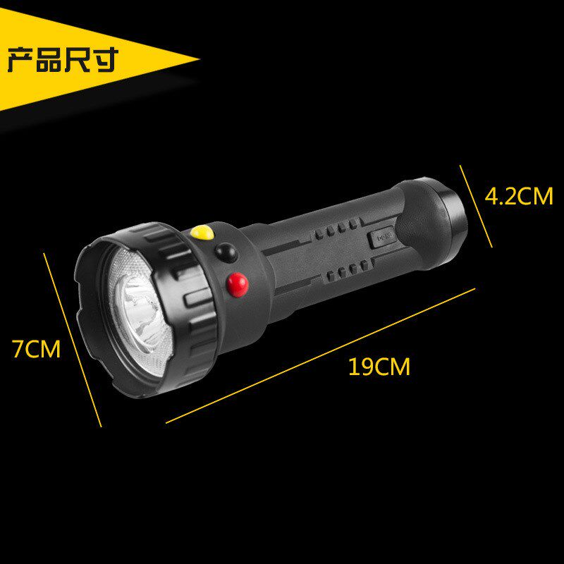 红白黄/红白绿三色信号灯led火车司机专用铁路交通手电筒