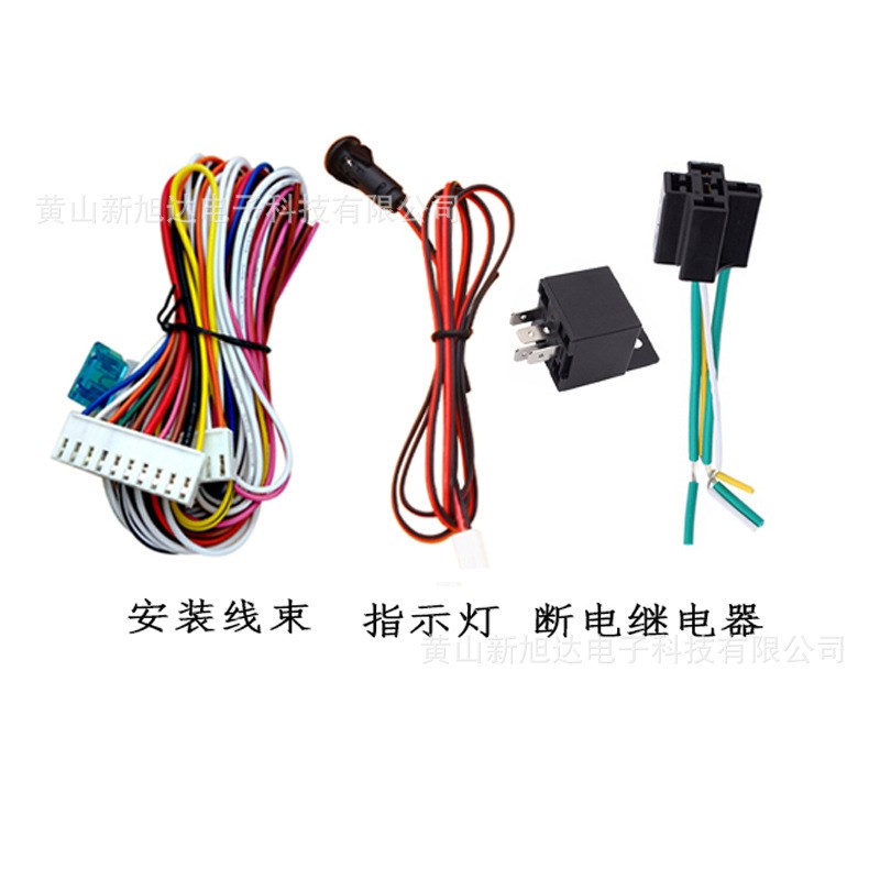 XY-F116汽车防盗器遥控警报器通用震动防盗中央门锁遥控开启尾箱