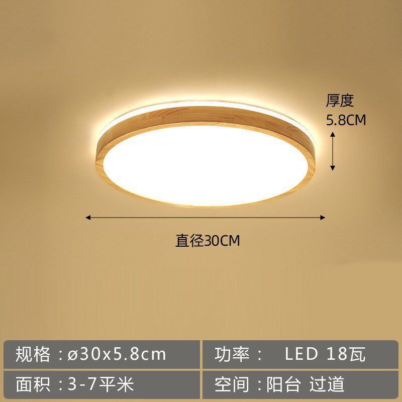 北欧圆形吸顶灯现代简约卧室灯日式奶油风全光谱原木护眼书房灯具