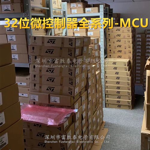 STM32H725VG/IG/ZGT6 IGK6 AGI6 VGH6 VGH3 AEI6 RGV6 微控制器IC