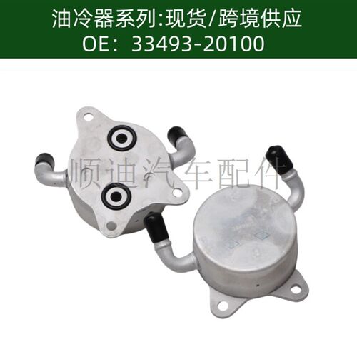 124100-8572机油冷却器33493-20100散热器33493-52030油冷器发动