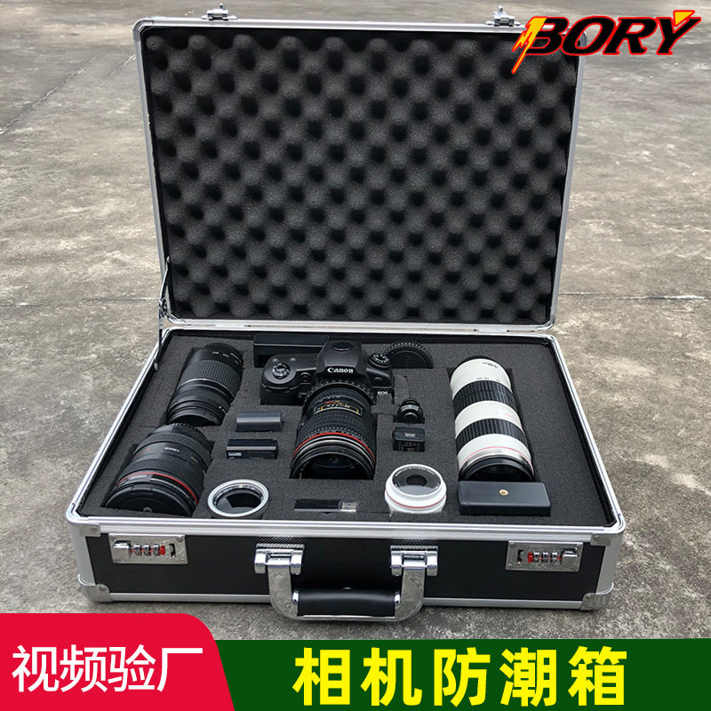 铝合金手提单反镜头防潮箱