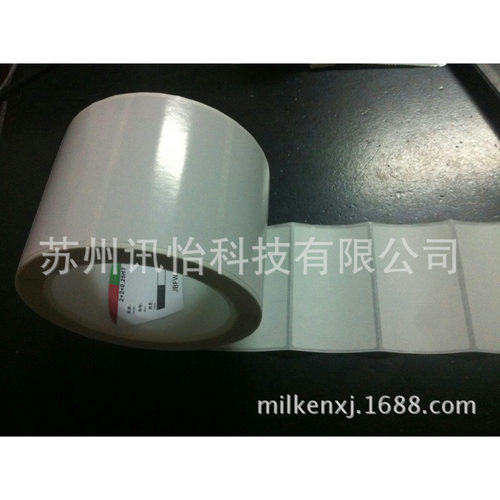 AVERY百级无尘LED条码贴70*38