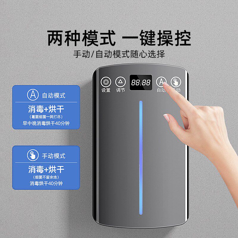 烘干热风筷子桶家用消毒智能筷子筒高档壁挂式消毒杀菌紫外线新款