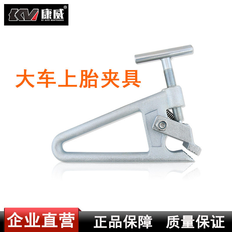 尼比鲁扒胎机压胎夹具拆胎机配件