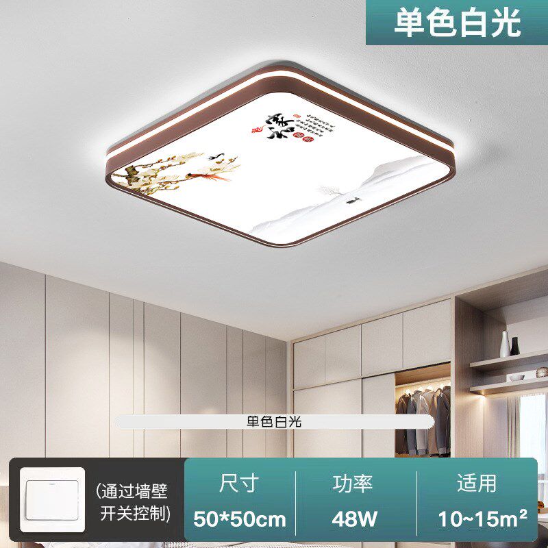 新中式吸顶灯2023年新款卧室灯客厅大灯简约时尚led书房灯具