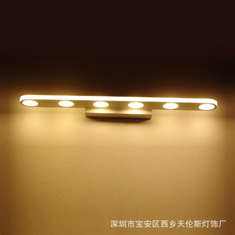 北欧镜前灯柜灯浴室卫生间亚克力壁画简约化妆台防水led 厕所壁灯