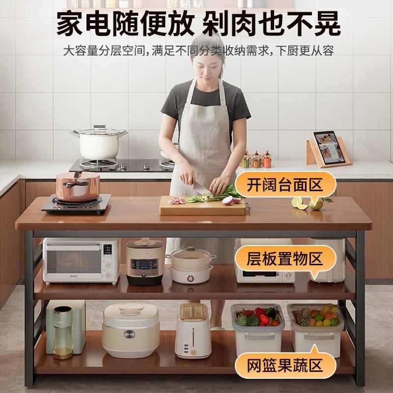 置物架简约多功能收纳储物架子厨房多层长方形备餐操作台切菜桌子
