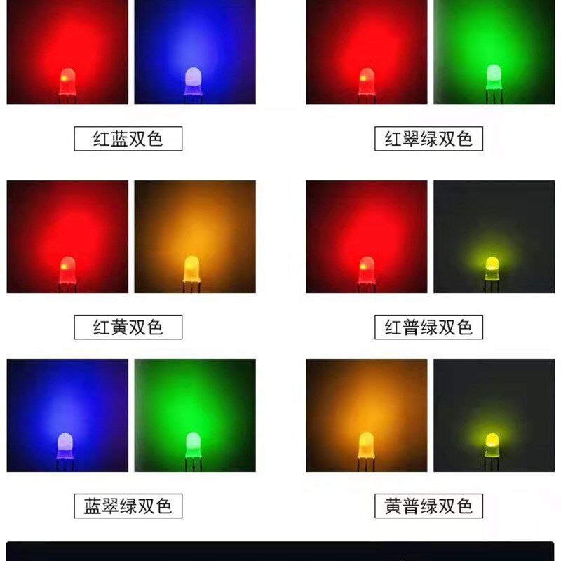 234雾状红绿红蓝蓝绿普绿翠绿双色指示灯方形三脚直插式led灯珠