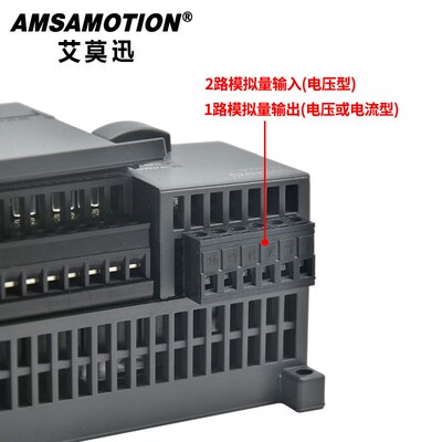 艾莫迅国产兼容主机S7-200 PLC控制器CPU224XP 214-2BD23-0X