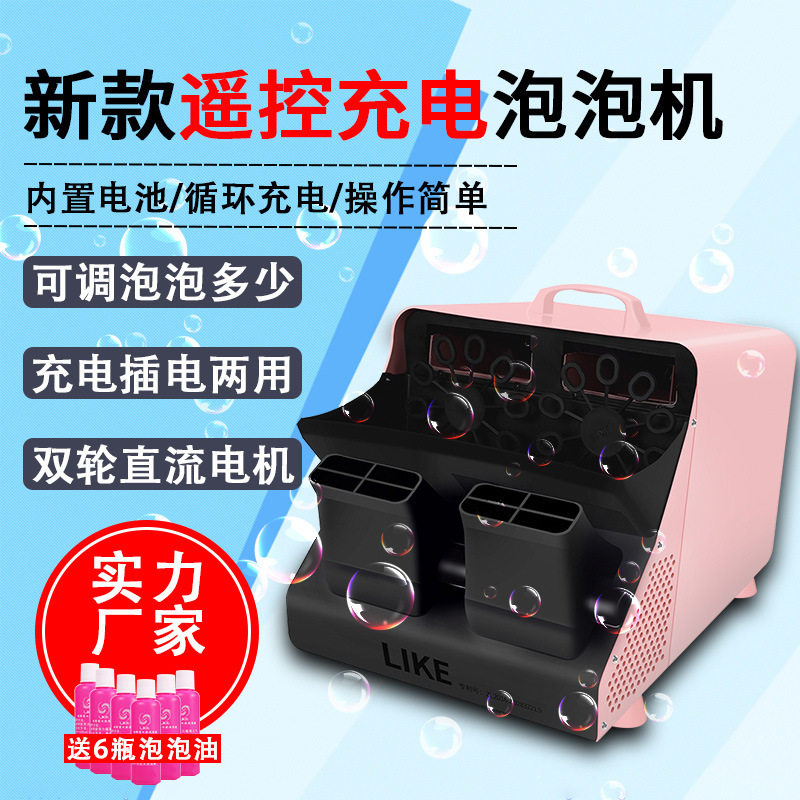 户外婚庆演出双轮遥控泡泡机