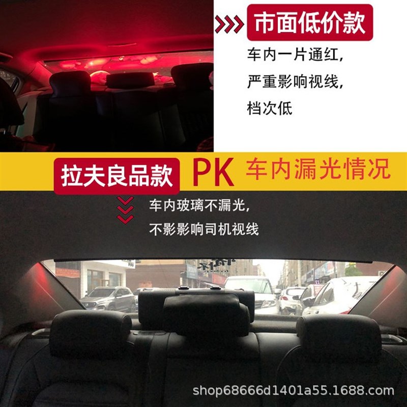 汽车高位刹车灯长条Led车灯网红灯泡警示爆闪灯汽车改装专用升级