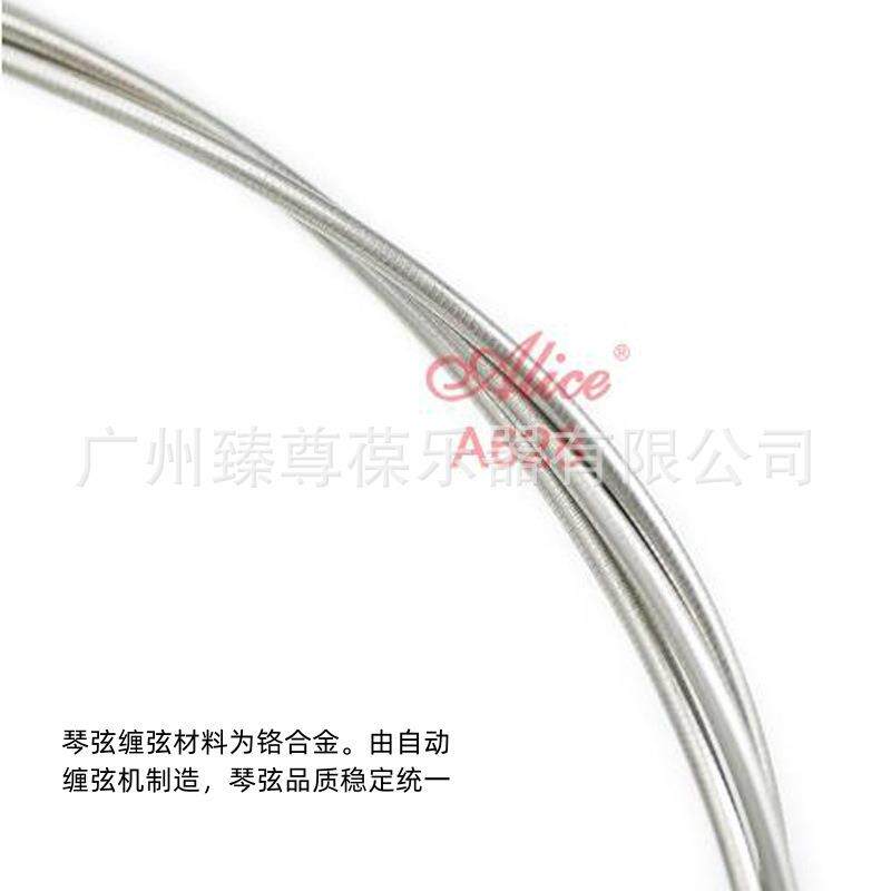 (Alice)贝斯弦A628无品贝司四弦套弦bass 琴弦